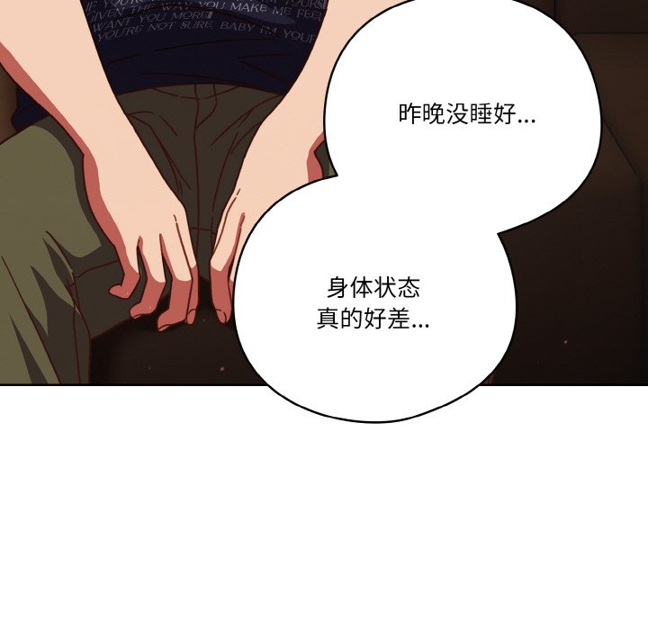 第24话 第 112 页