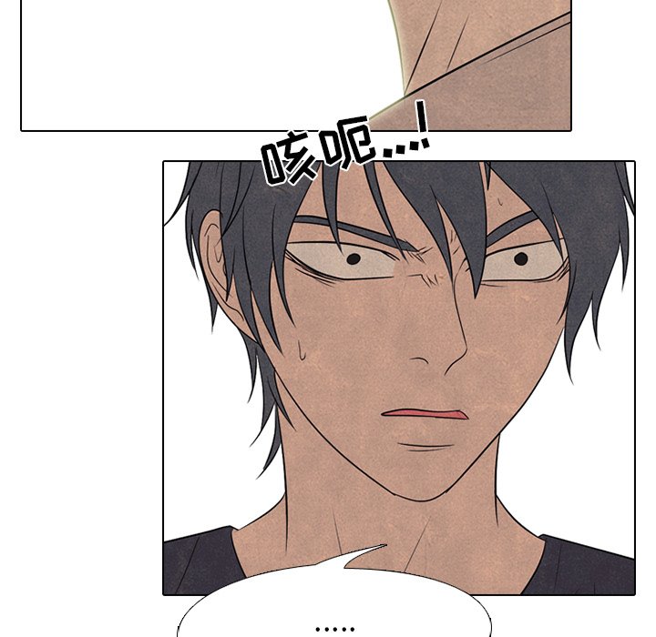 第207话 第 81 页