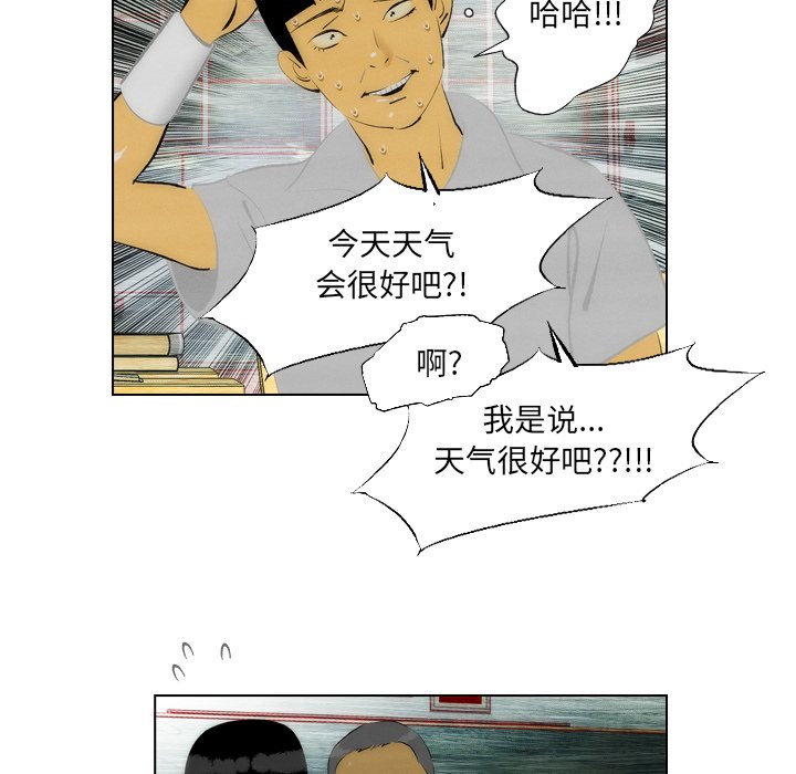 第7话 第 10 页