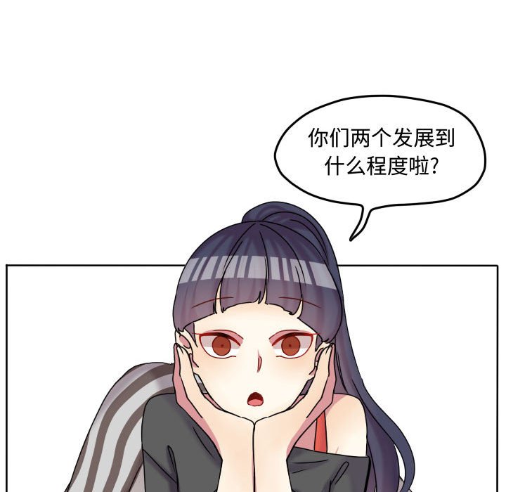 第72话 第 46 页