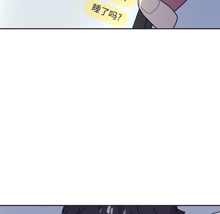 第46话 第 67 页