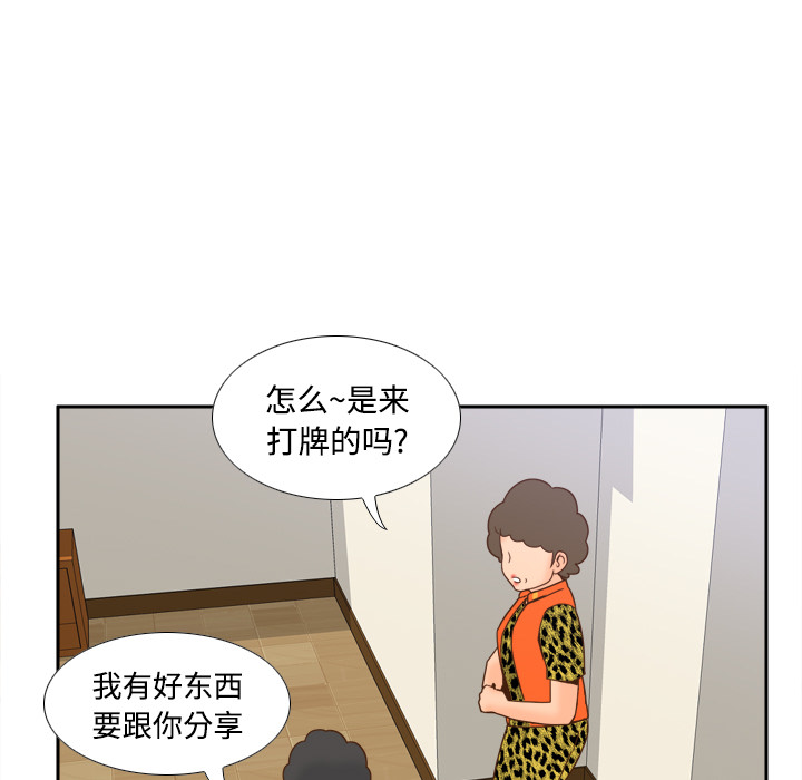 第25话 第 25 页