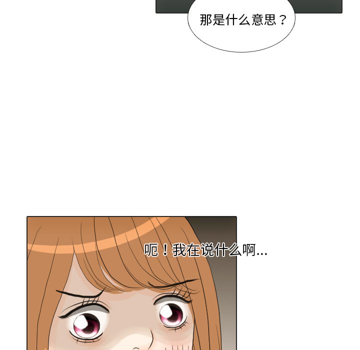 第16话 第 90 页