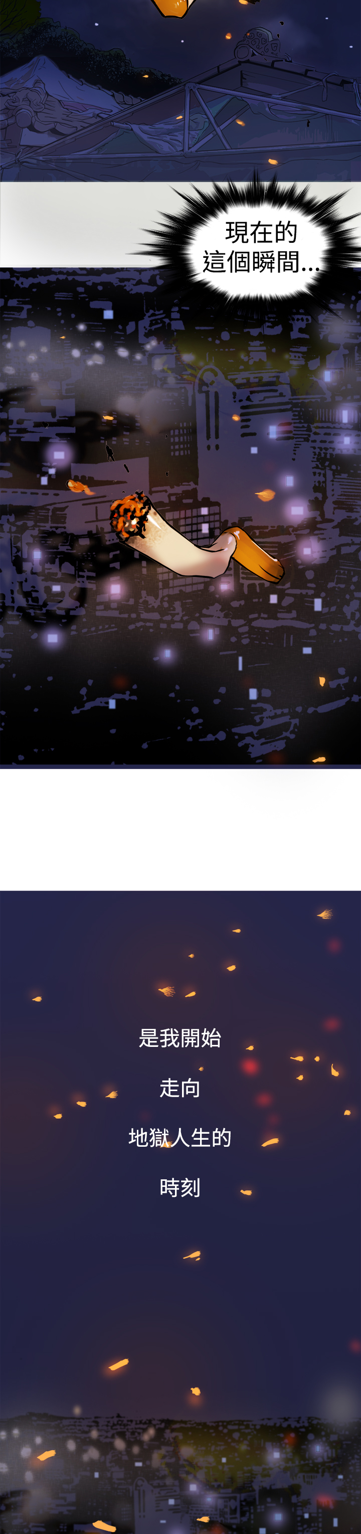 第1话 第 50 页