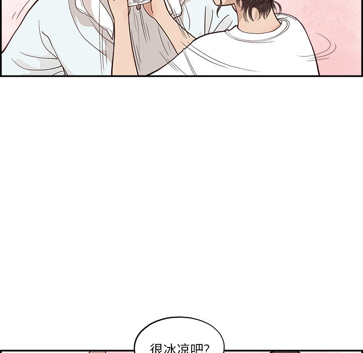 第159话 第 40 页
