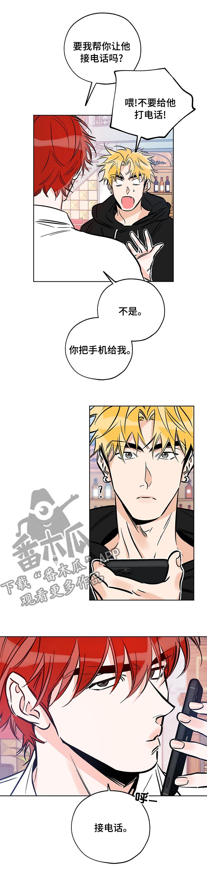 第115话 我爬 第 7 页
