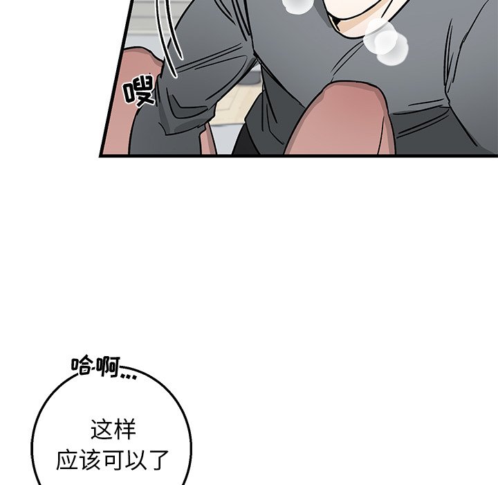 第11话 第 80 页