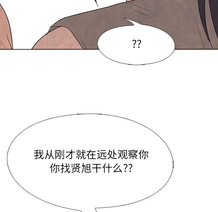 第203话 第 103 页