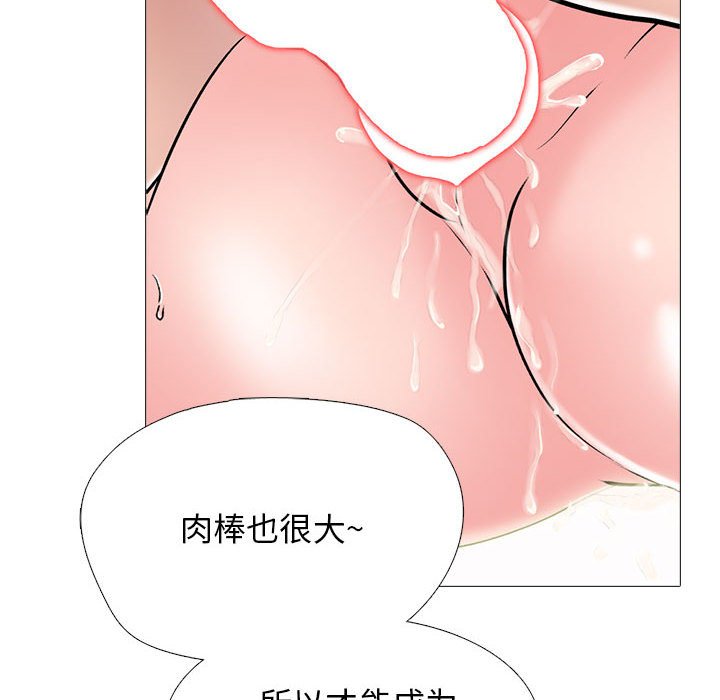 第151话 第 26 页