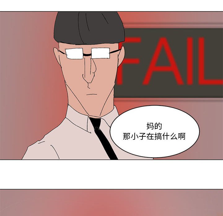 第12话 第 36 页