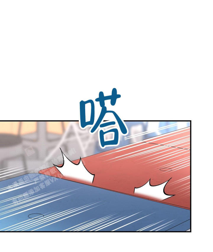 第76话 不太上心 第 30 页