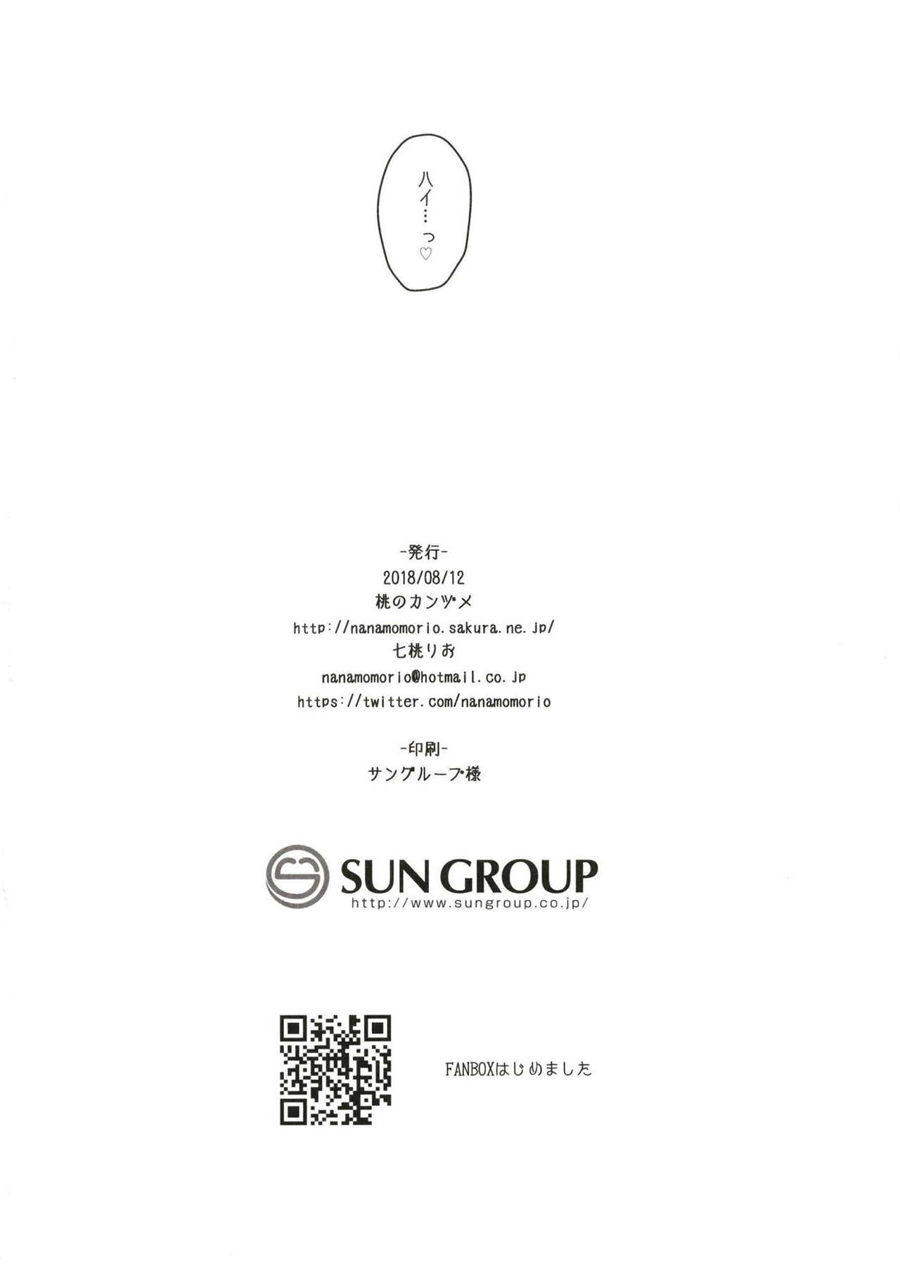 第1话 第 17 页