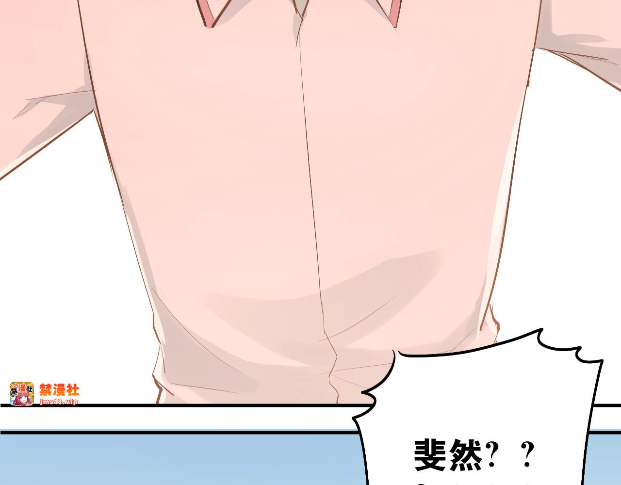 第75话 证明自己的决心！ 第 95 页