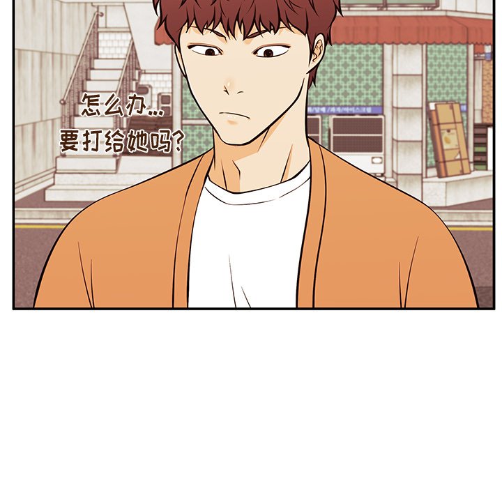 第27话 第 59 页