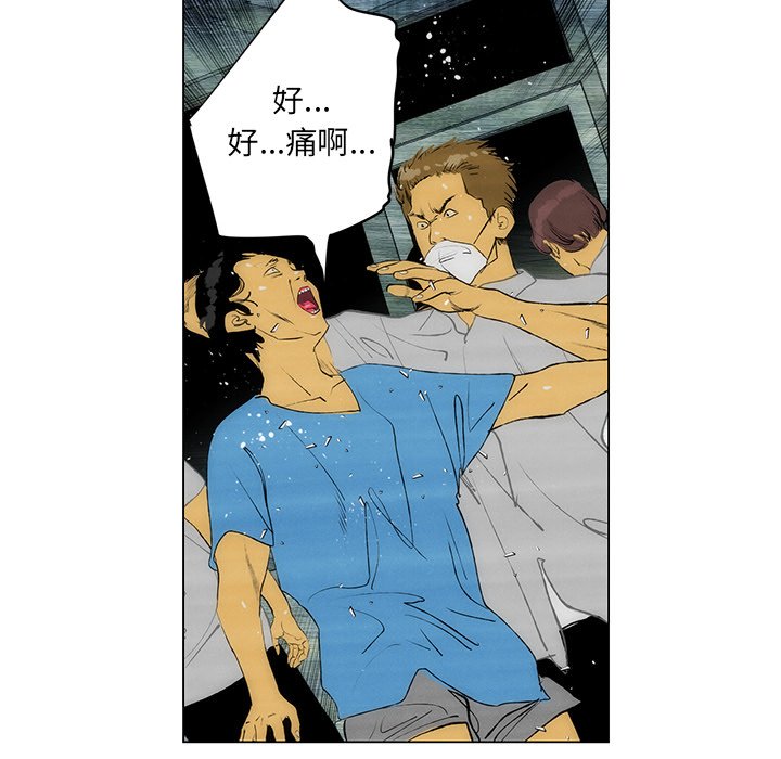 第50话 第 29 页