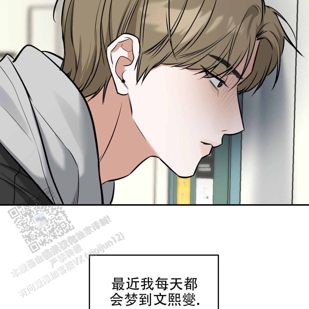 第8话 我会帮你的！ 第 46 页