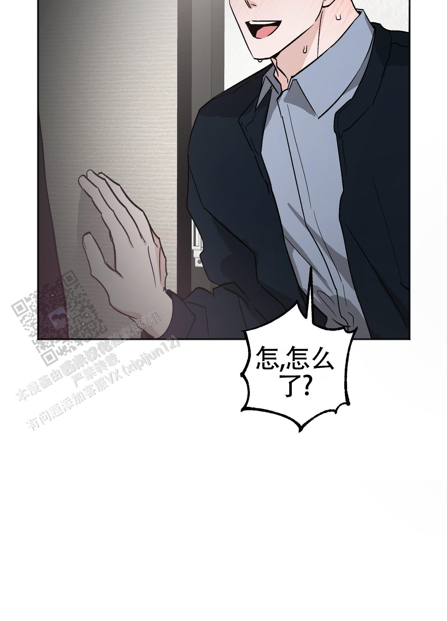 第6话 明明都懂 第 31 页