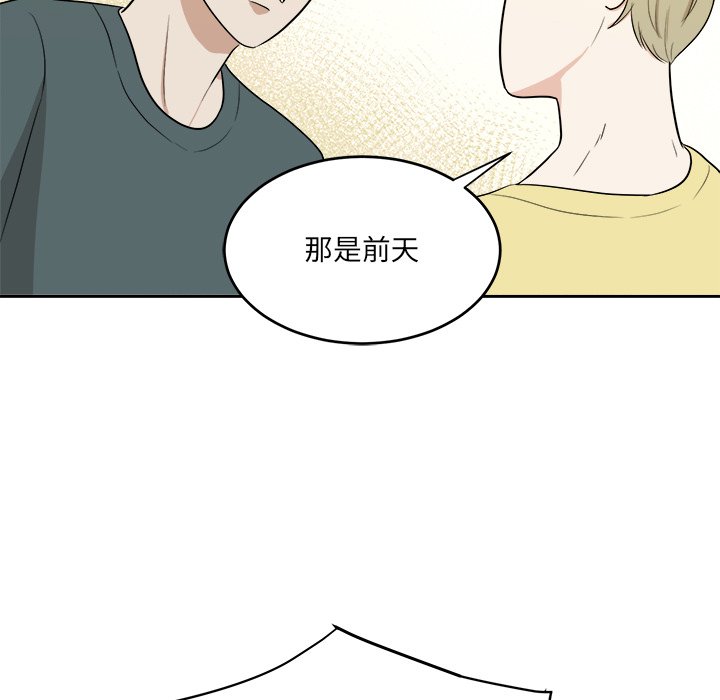 第48话 第 91 页