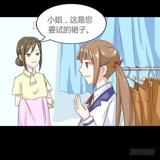 47-和你一起真开心~ 第 3 页