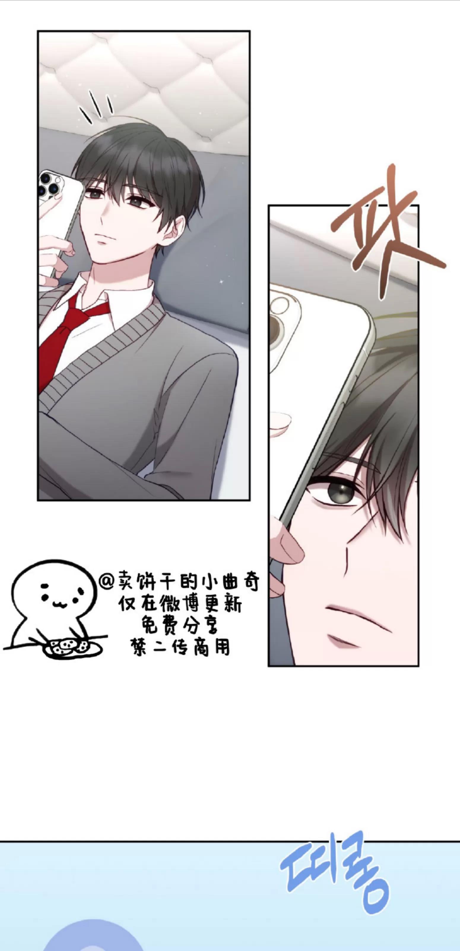 第17话 第 22 页