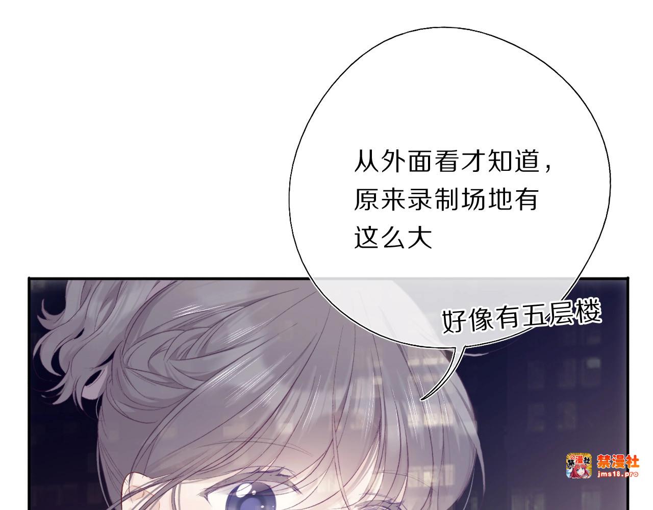 第35话 落幕 第 99 页