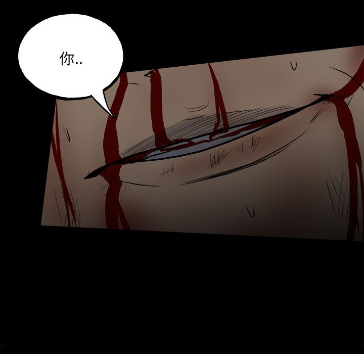 第138话 第 21 页
