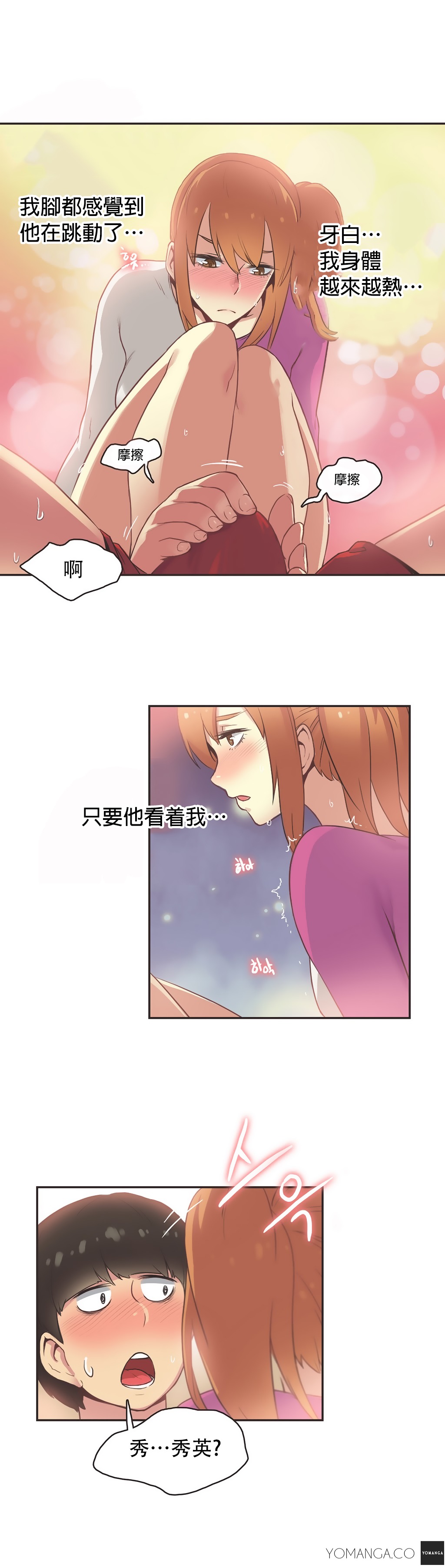 第1话 第 449 页