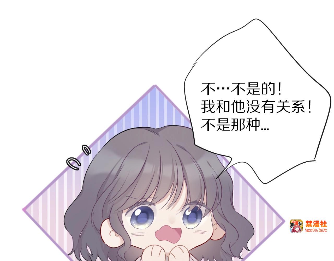 第19话 混乱现场 第 115 页