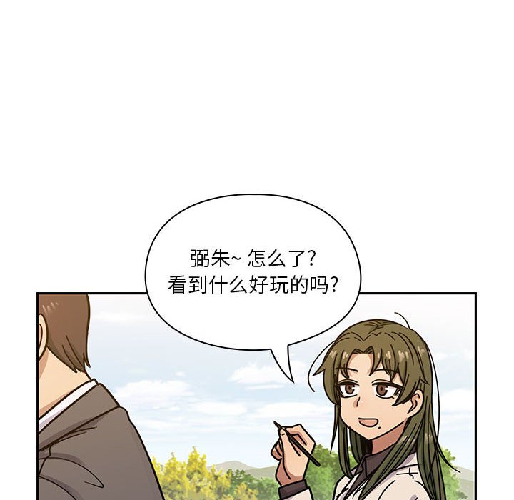 第13话 第 106 页