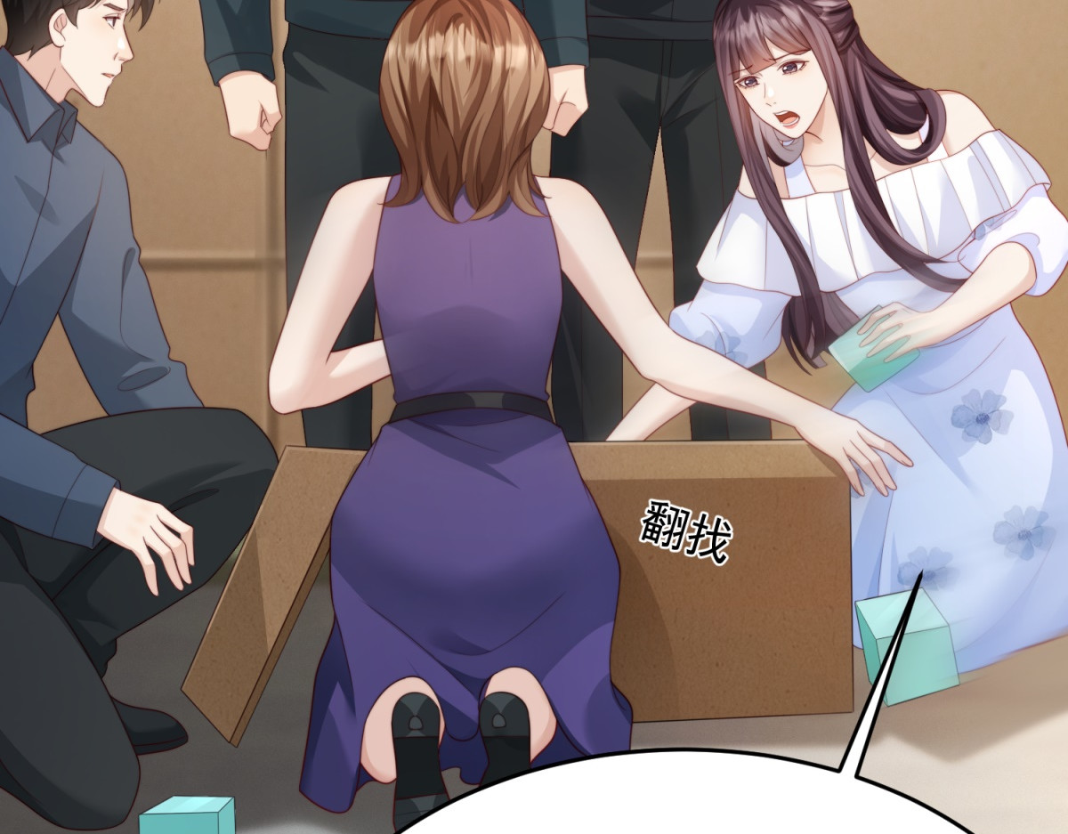 第79话 陷害能否被揭穿？ 第 29 页