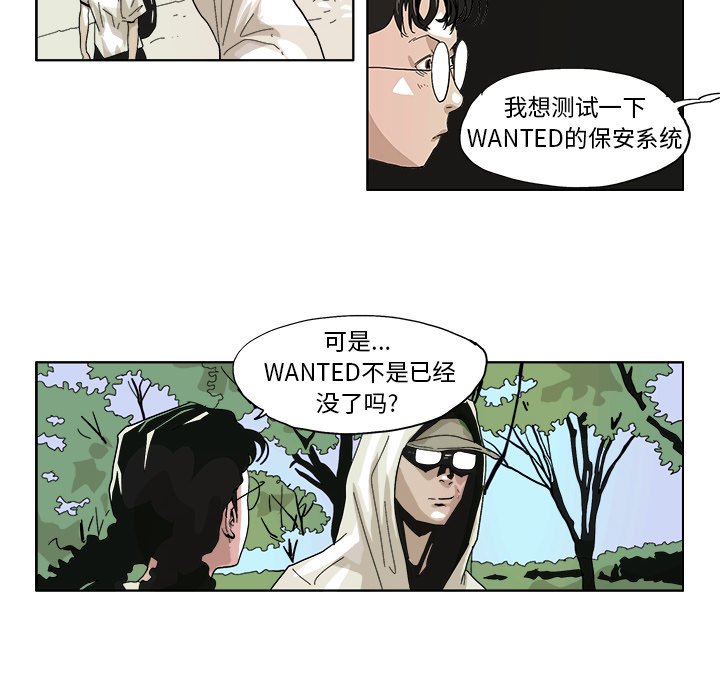 第45话 第 8 页