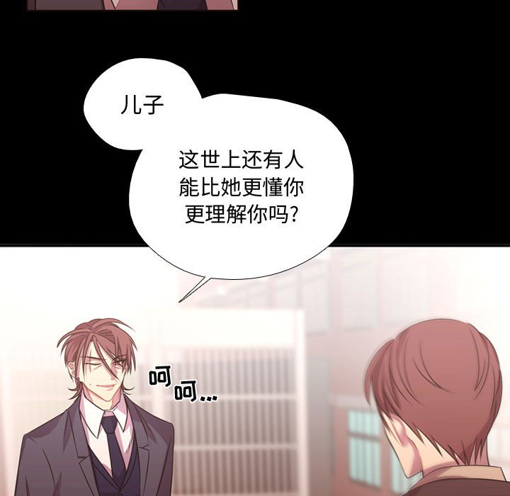 第13话 第 47 页