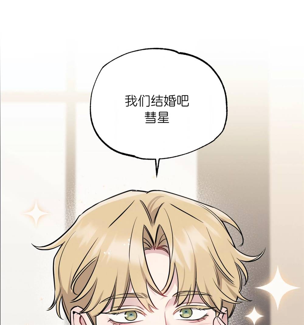 外传01 第 29 页