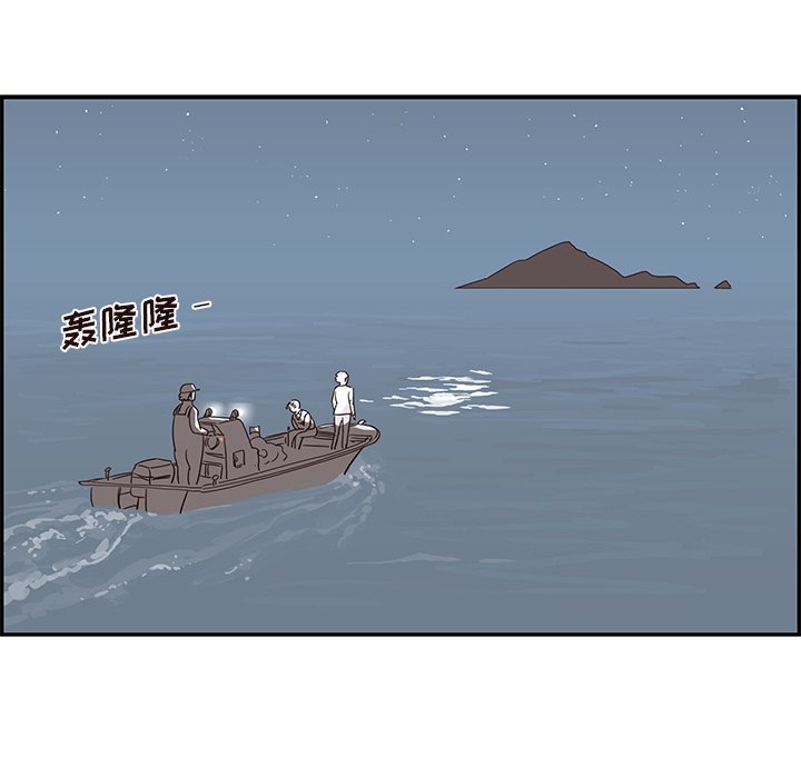 第66话 第 37 页