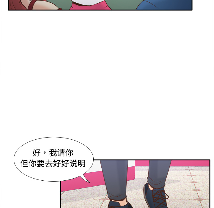 第24话 第 40 页