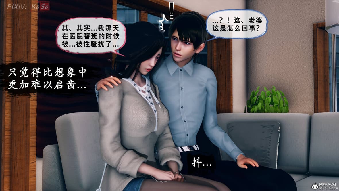 第1话 第 301 页