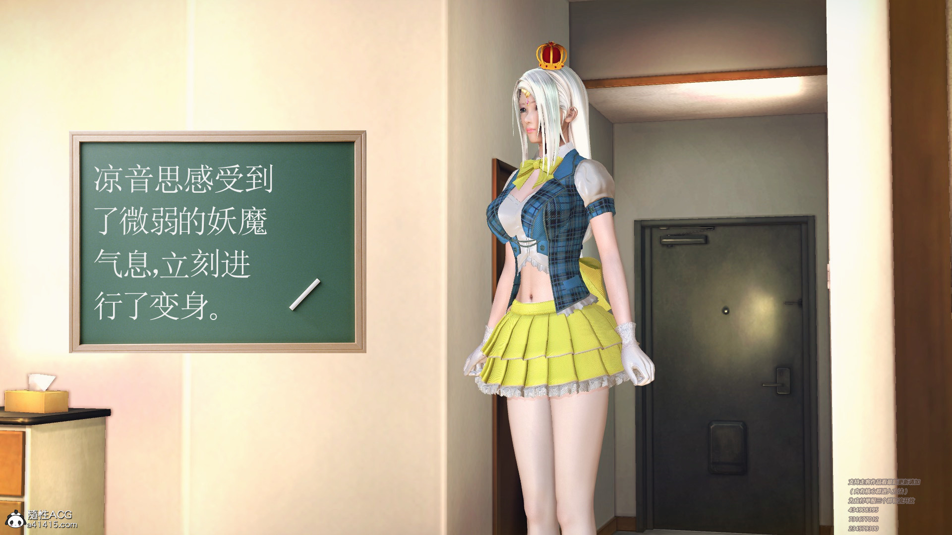 正传 第05章 第 109 页
