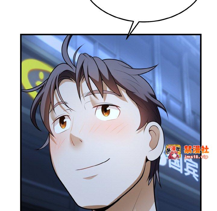 第11话 第 143 页