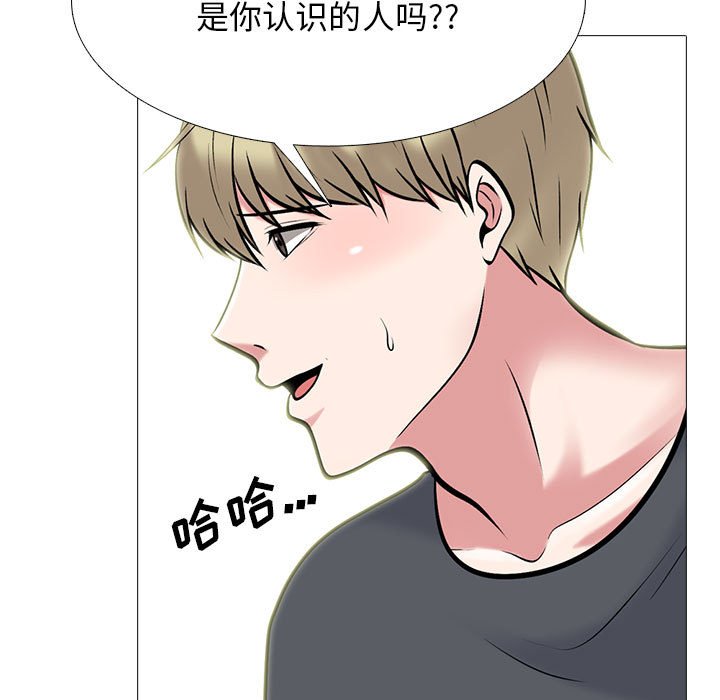 第113话 第 37 页
