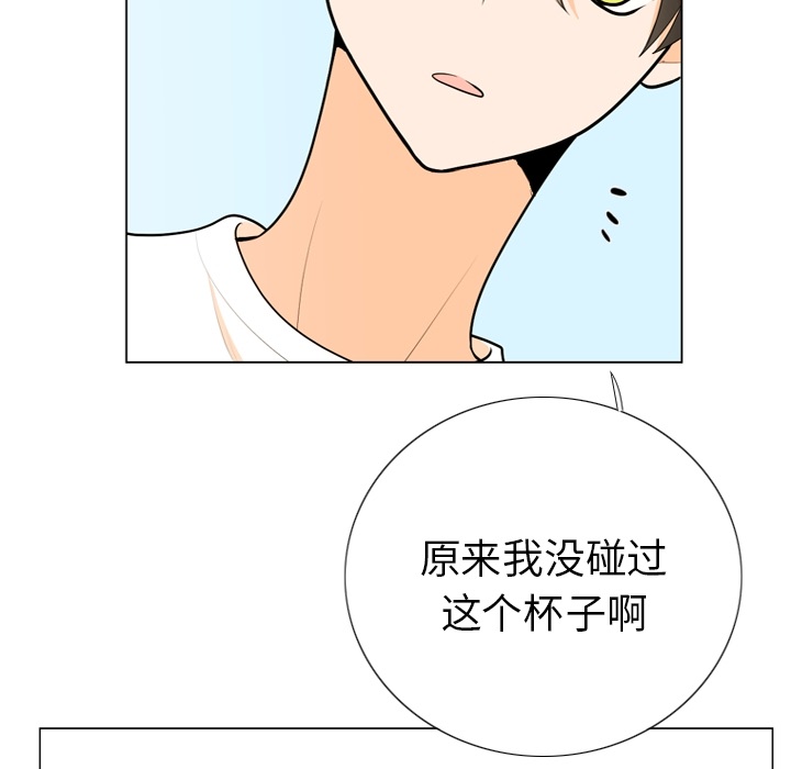 第1话 第 37 页
