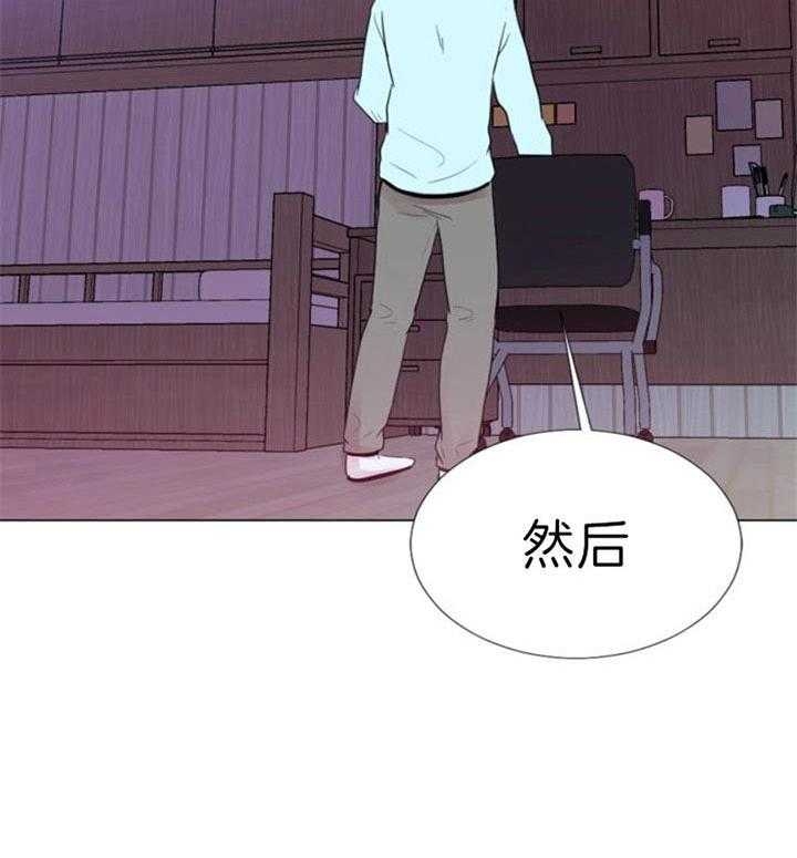 第58话 第58话 第 18 页