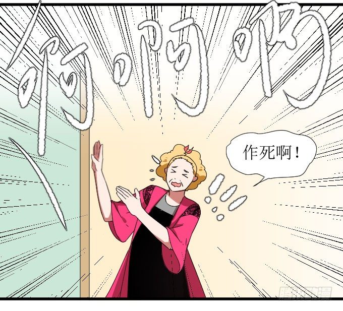 窘迫X转机 第 19 页