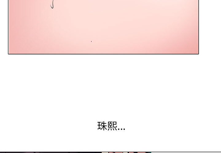 第119话 第 4 页