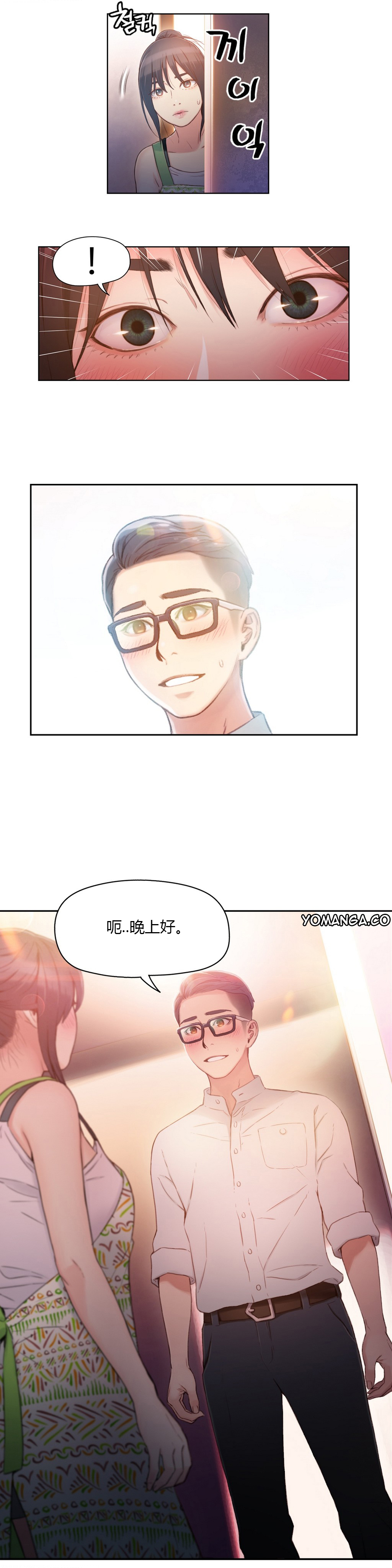 第1话 第 154 页