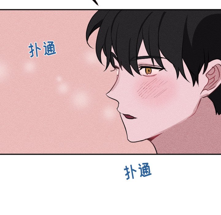第32话 第 63 页