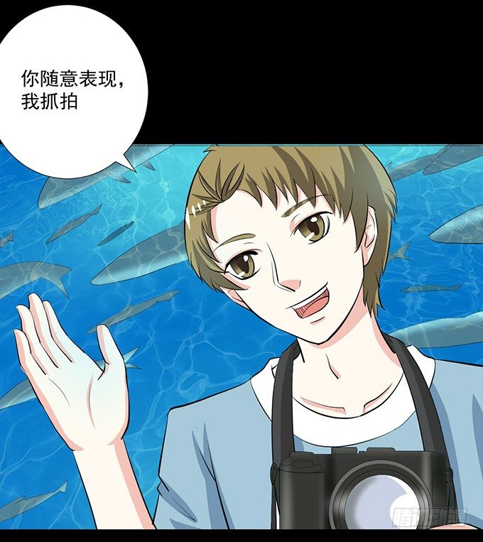 18—请和我交往吧！ 第 7 页