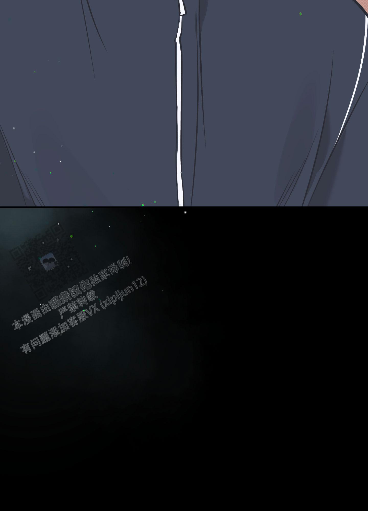 第29话 保密 第 33 页