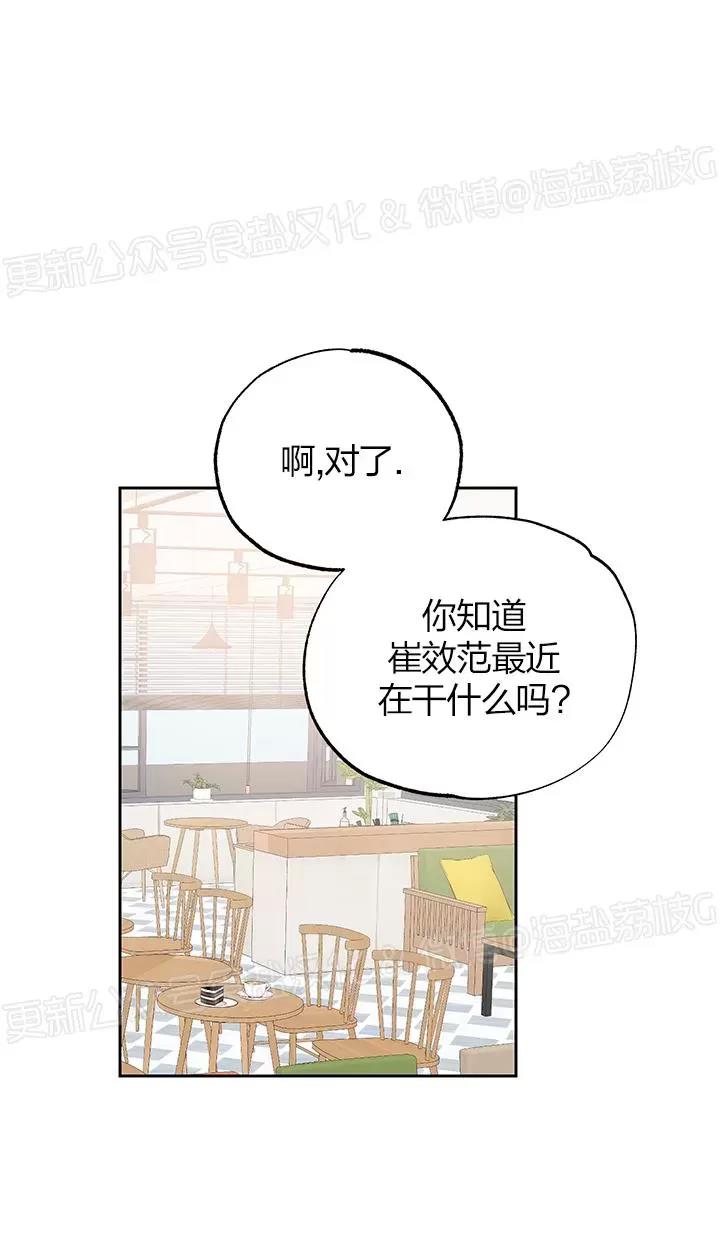 第07话 第 11 页