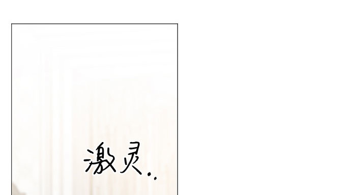 第29话 漂亮的桃子 第 45 页