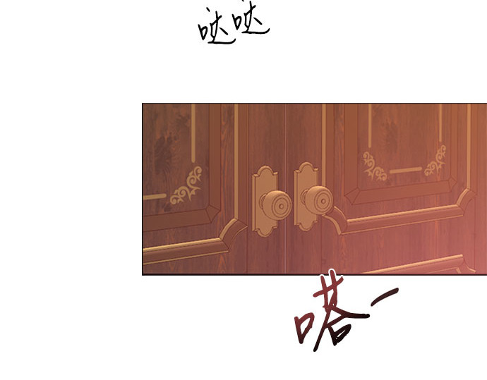 第8话 坏蛋 第 24 页